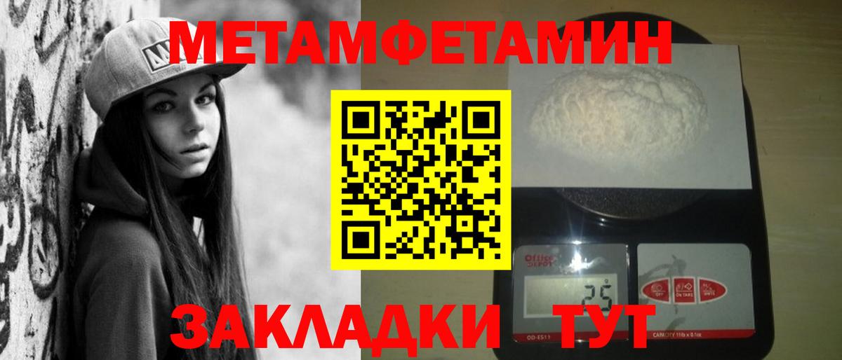 Амфетамин VHQ  Вход с VPN  Якутск 