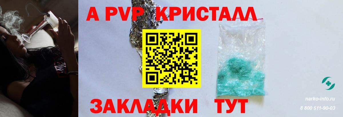 Alfa_PVP СК КРИС Якутск