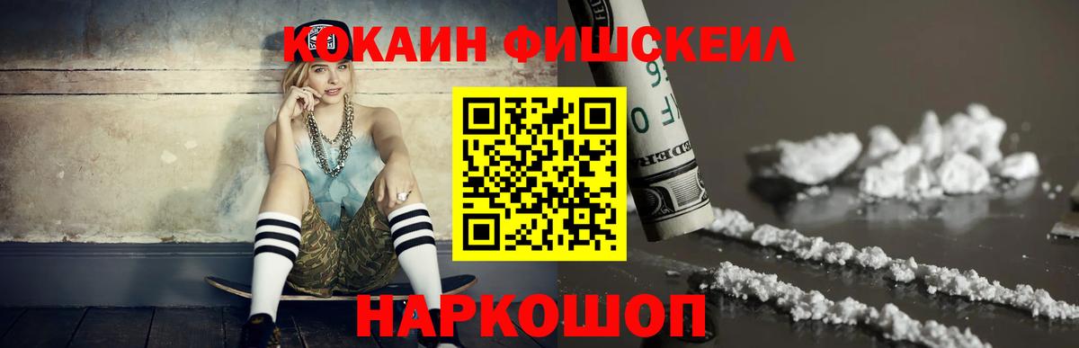 COCAIN Боливия  КОКАИН Перу  Якутск  Вход с VPN 