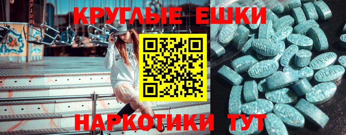 Экстази MDMA  ЭКСТАЗИ  Якутск  darknet наркотические препараты  Вход с VPN  Экстази диски 