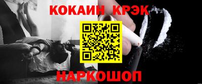 наркотики Будённовск