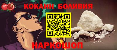 наркотики Будённовск