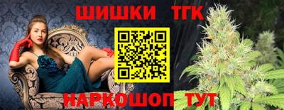 марки nbome Бугуруслан