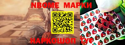 наркотики Будённовск