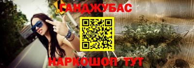 наркотики Будённовск