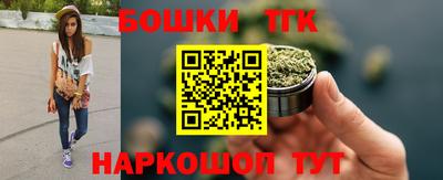 наркотики Будённовск