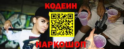 наркотики Будённовск