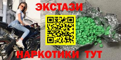 марки nbome Бугуруслан