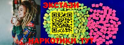 марки nbome Бугуруслан