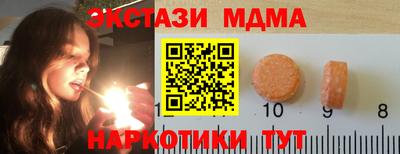 марки nbome Бугуруслан