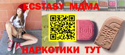 MDMA Новозыбков