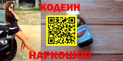 спайс Новокубанск