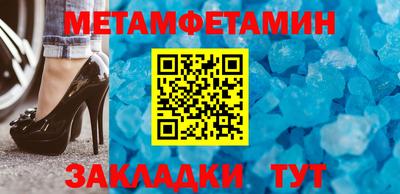 марки nbome Бугуруслан