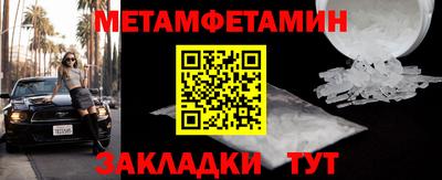 марки nbome Бугуруслан