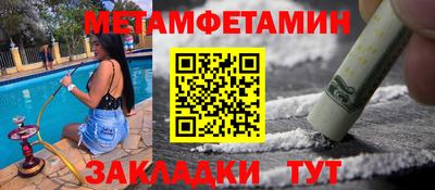 наркотики Будённовск