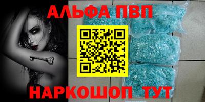наркотики Будённовск