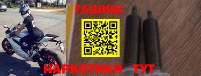 наркотики Будённовск