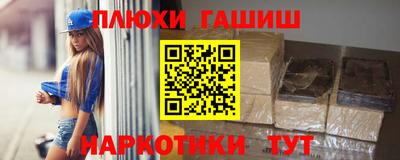 наркотики Будённовск