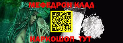 марки nbome Бугуруслан