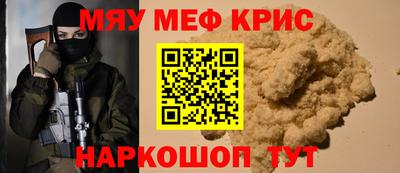 наркотики Будённовск