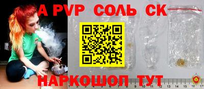 СК Бузулук