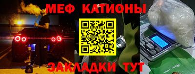 марки nbome Бугуруслан