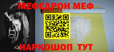 наркотики Будённовск