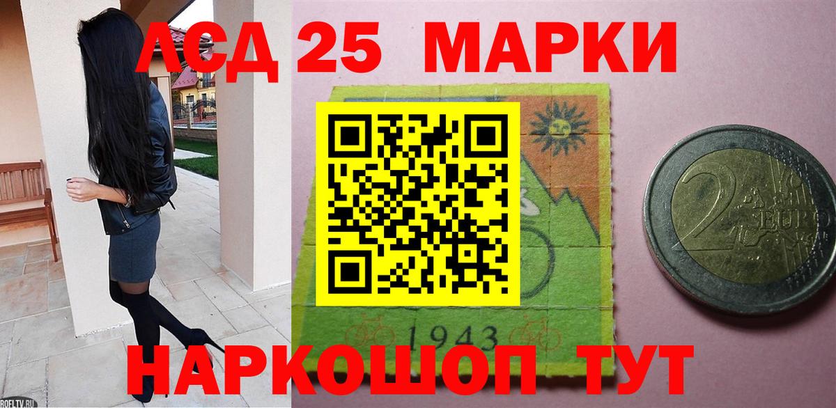 Якутск  ЛСД экстази кислота  Вход с VPN 
