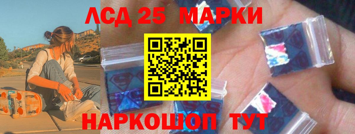 Каннабис  ГАШ  КОКАИН  Якутск  Вход с VPN  Меф МЯУ МЯУ кристаллы 