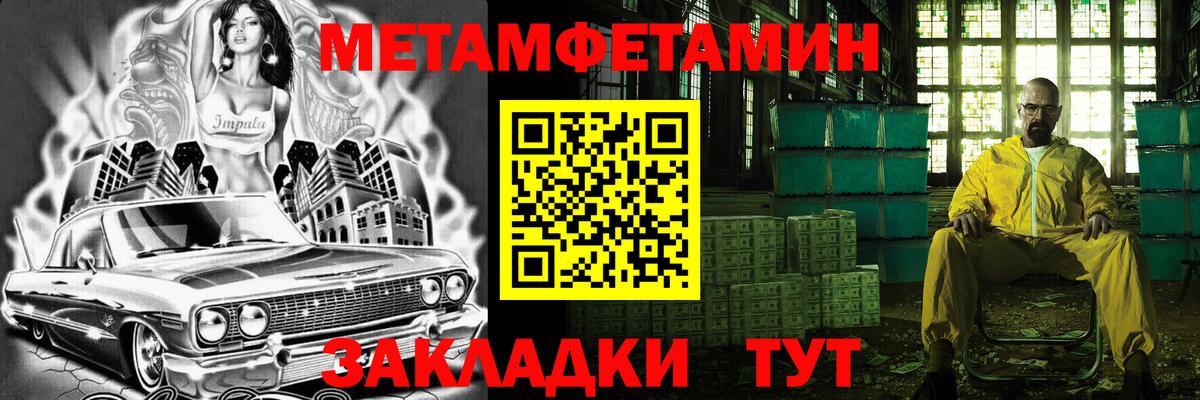 Первитин витя  Вход с VPN  Якутск 