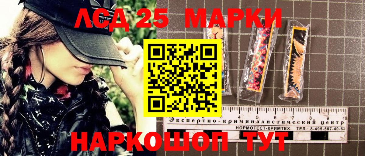 Марки N-bome 1,5мг  Вход с VPN  Якутск  Марки N-bome 1,5мг 
