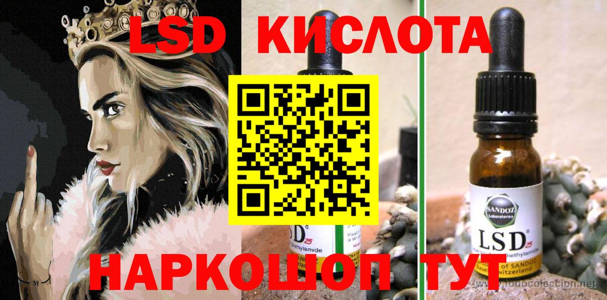 Марки NBOMe 1,8мг Якутск